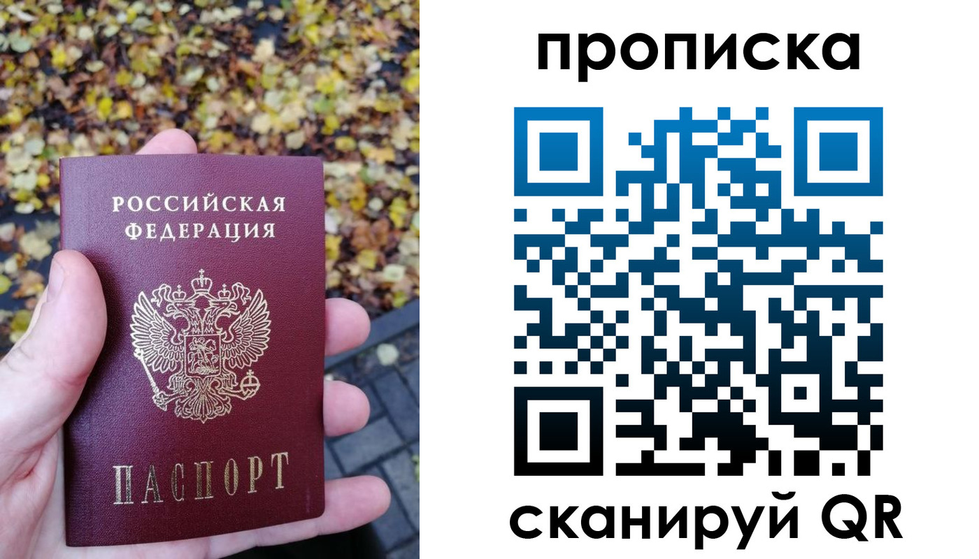 регистрация для дет. сада в Заозёрске